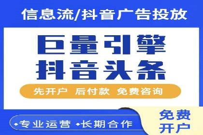竞价广告赚钱攻略：百度平台实战案例