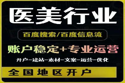 百度广告竞价案例分析：某品牌如何实现精准营销？
