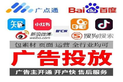 信息流开户返点案例：揭秘高收益开户技巧