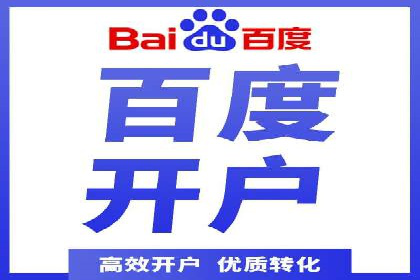 信息流广告运营公司案例：优化策略与实战经验