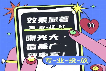 创新广告模式：信息流开户的五大经典案例解读