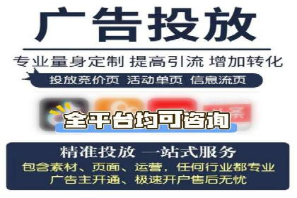 SEM竞价开户策略：案例解析与优化